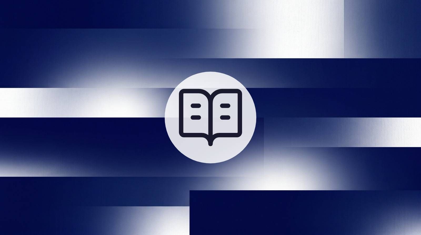 Accelerating Legal Workflows: What AI Can Do for Contract Review Today